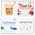 The Arabic Everyday Collection