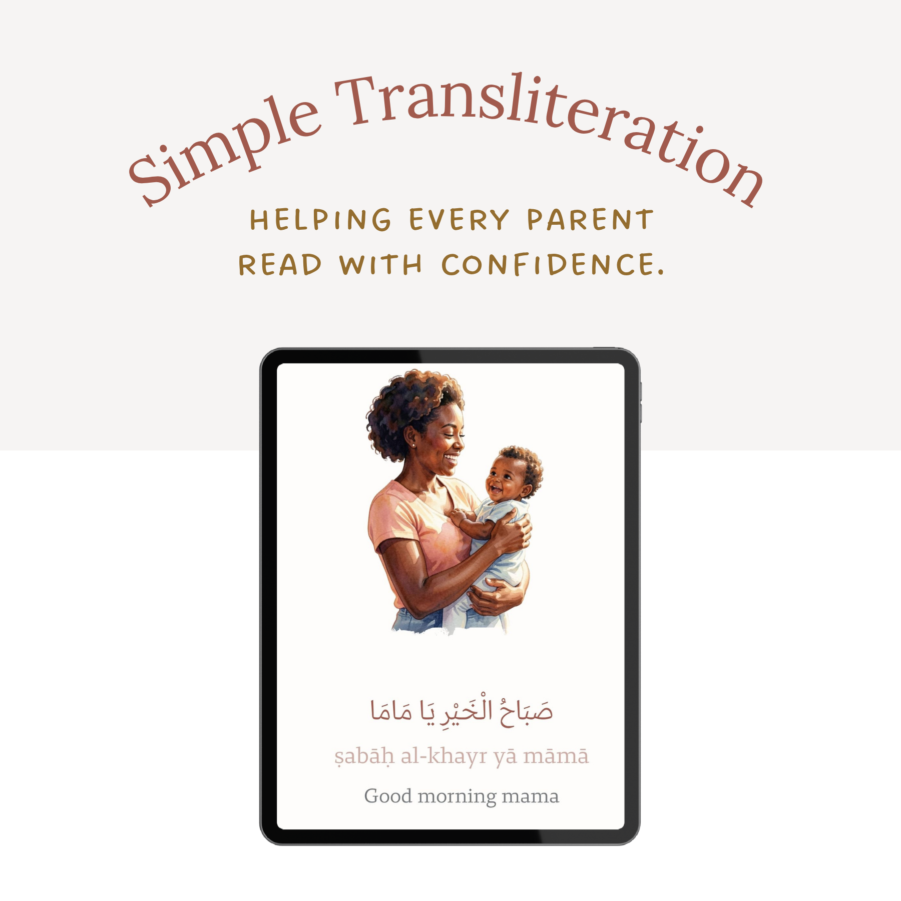 The Arabic Everyday Collection