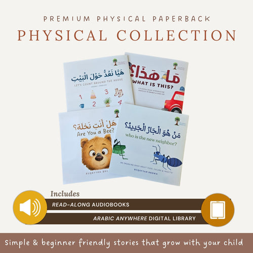 The Arabic Everyday Collection