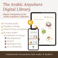 The Arabic Anywhere Digital Library