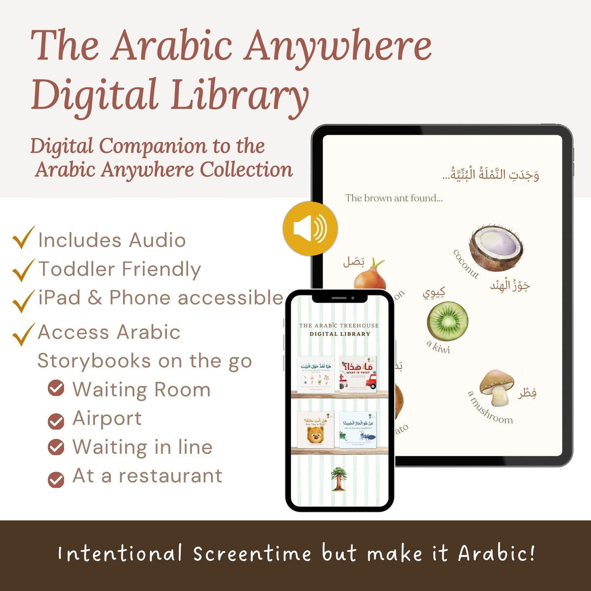 The Arabic Anywhere Digital Library
